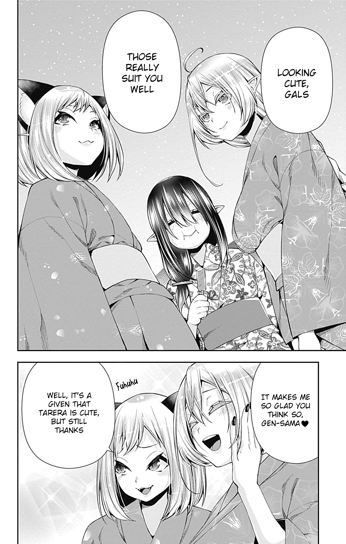Otome no Harawata Hoshi no Iro Chapter 15 page 31 - Chapter 15: And From Now on Too [END]