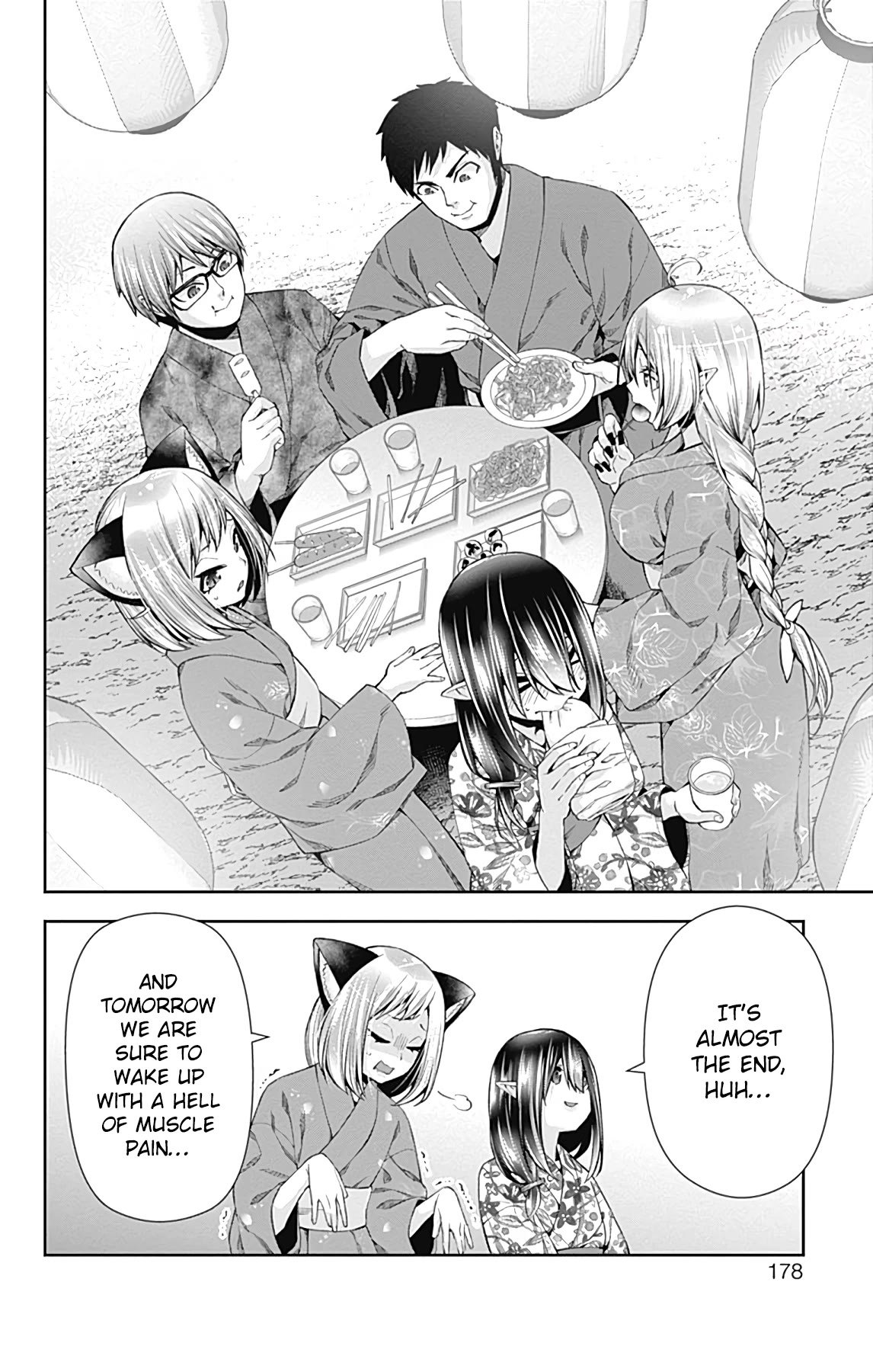 Otome no Harawata Hoshi no Iro Chapter 15 page 33 - Chapter 15: And From Now on Too [END]