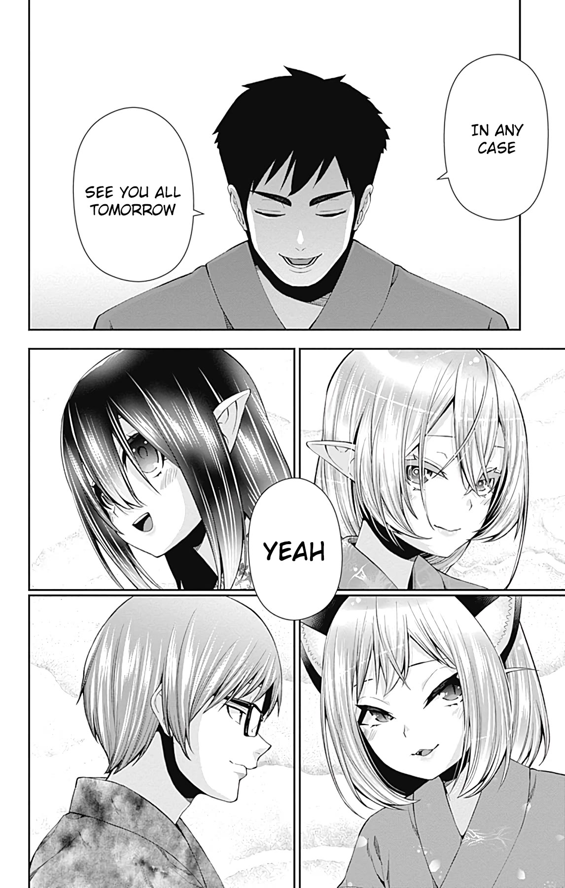 Otome no Harawata Hoshi no Iro Chapter 15 page 44 - Chapter 15: And From Now on Too [END]