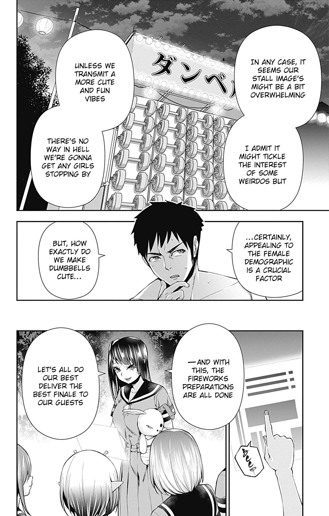 Otome no Harawata Hoshi no Iro Chapter 15 page 5 - Chapter 15: And From Now on Too [END]