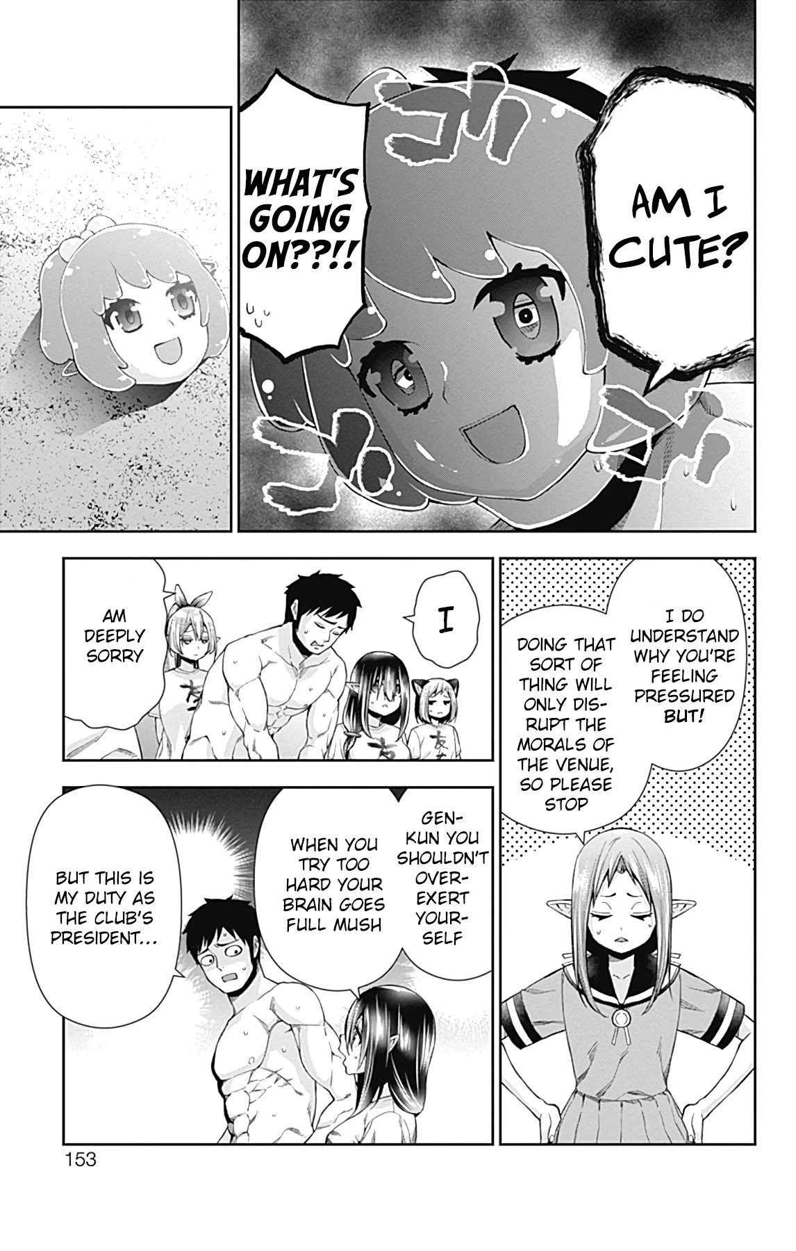 Otome no Harawata Hoshi no Iro Chapter 15 page 8 - Chapter 15: And From Now on Too [END]