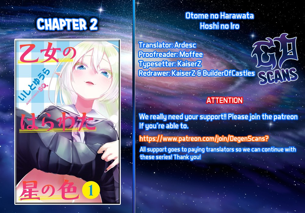 Otome no Harawata Hoshi no Iro Chapter 2 page 1 - Chapter 2