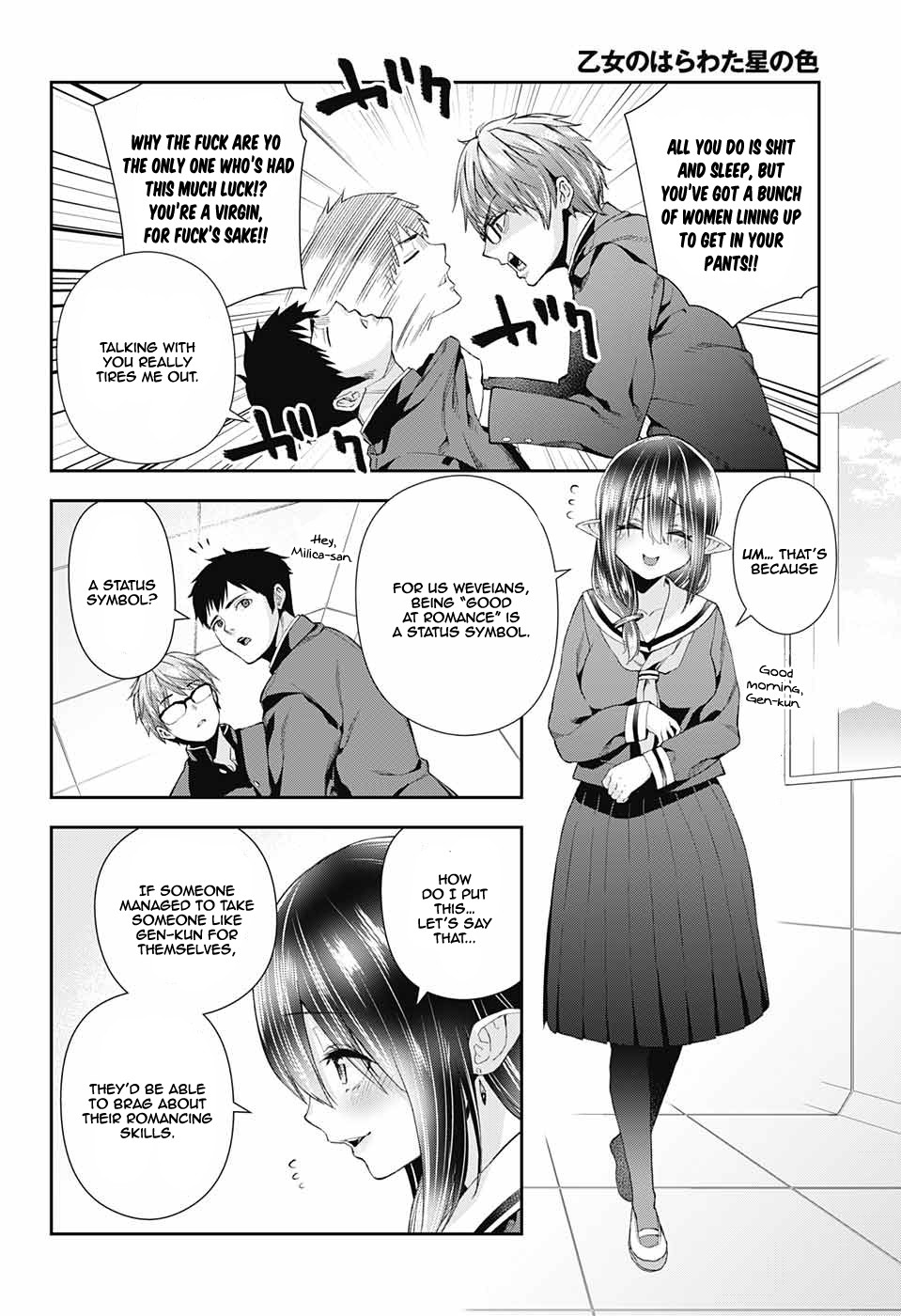 Otome no Harawata Hoshi no Iro Chapter 2 page 12 - Chapter 2