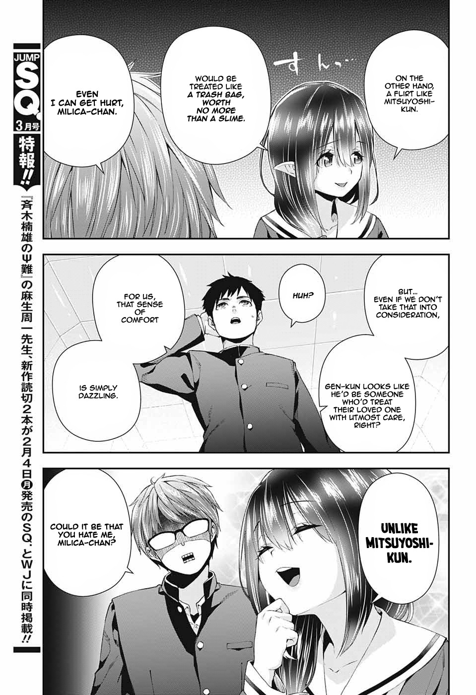 Otome no Harawata Hoshi no Iro Chapter 2 page 13 - Chapter 2