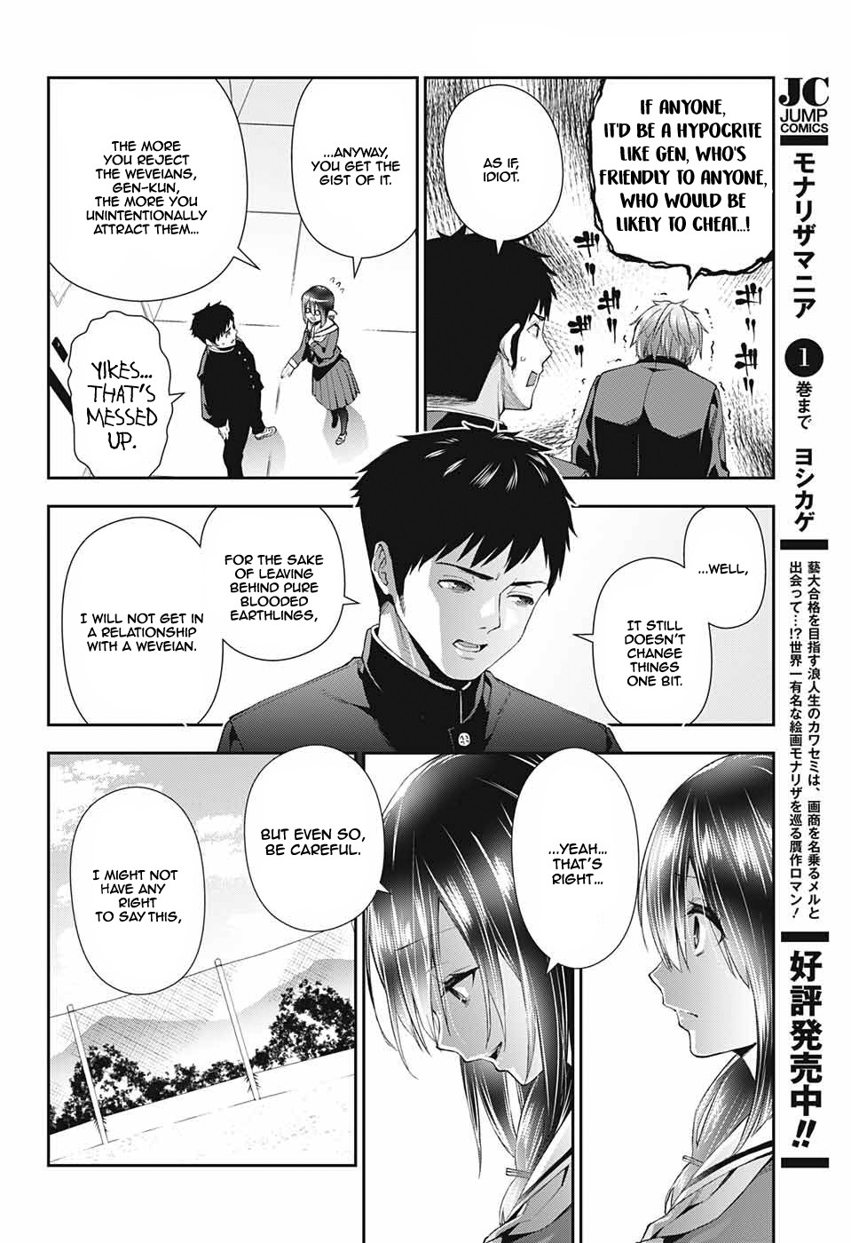 Otome no Harawata Hoshi no Iro Chapter 2 page 14 - Chapter 2