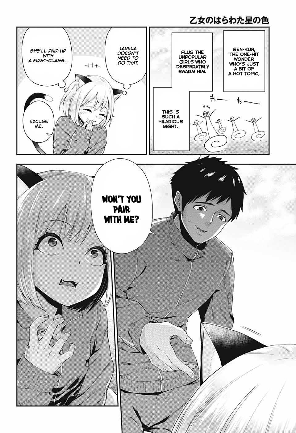 Otome no Harawata Hoshi no Iro Chapter 2 page 18 - Chapter 2