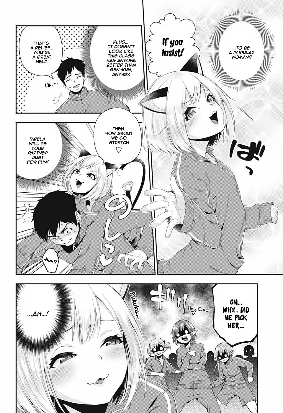 Otome no Harawata Hoshi no Iro Chapter 2 page 20 - Chapter 2