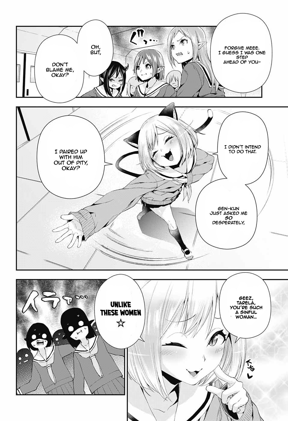 Otome no Harawata Hoshi no Iro Chapter 2 page 22 - Chapter 2