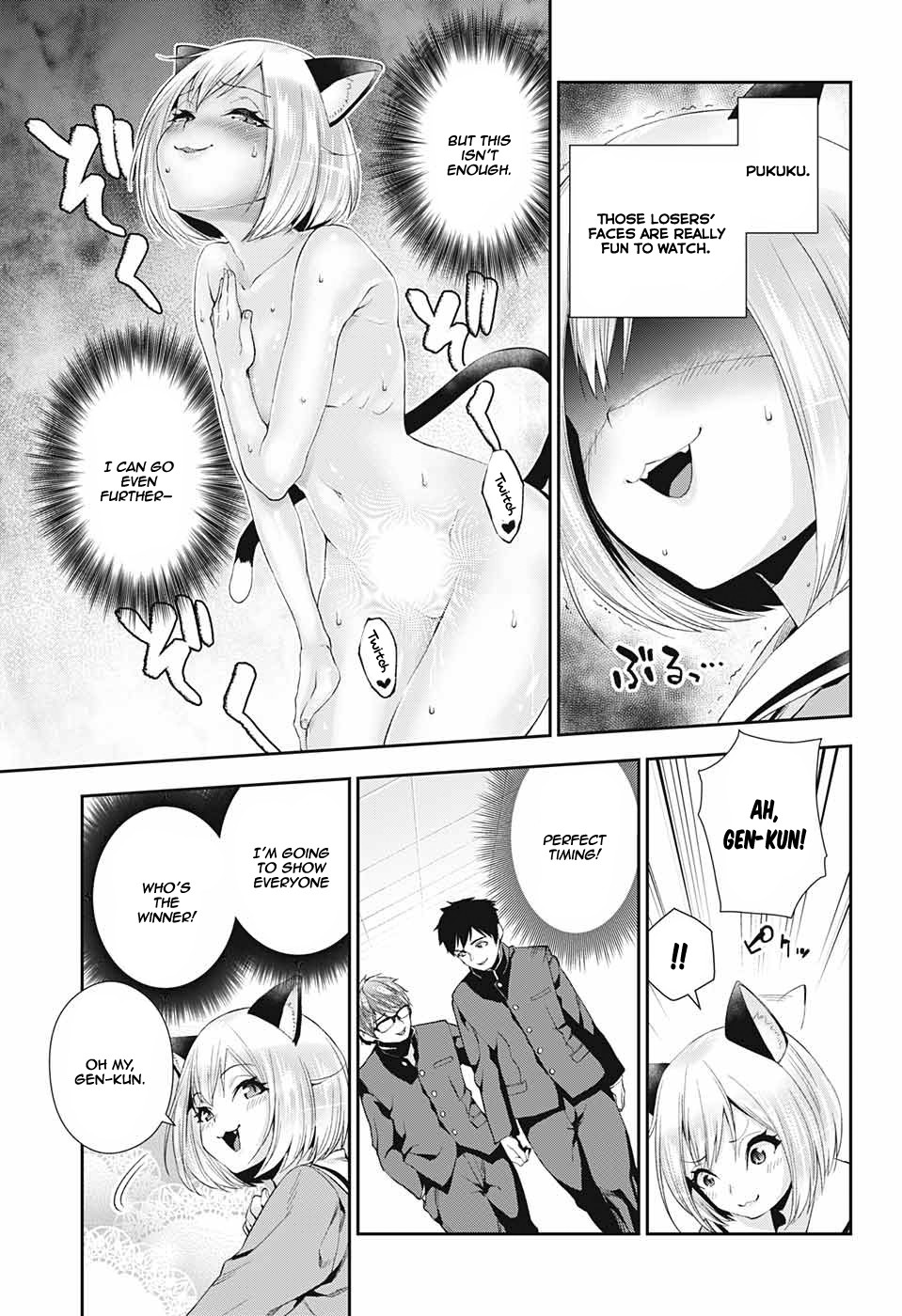 Otome no Harawata Hoshi no Iro Chapter 2 page 23 - Chapter 2