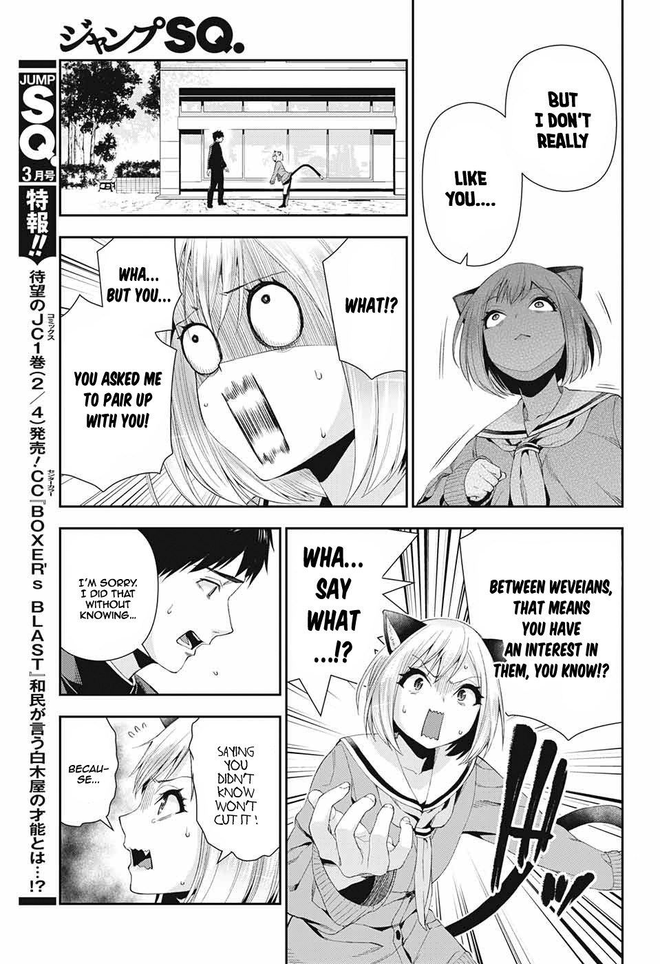 Otome no Harawata Hoshi no Iro Chapter 2 page 27 - Chapter 2