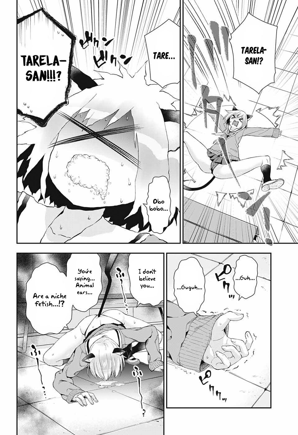 Otome no Harawata Hoshi no Iro Chapter 2 page 32 - Chapter 2