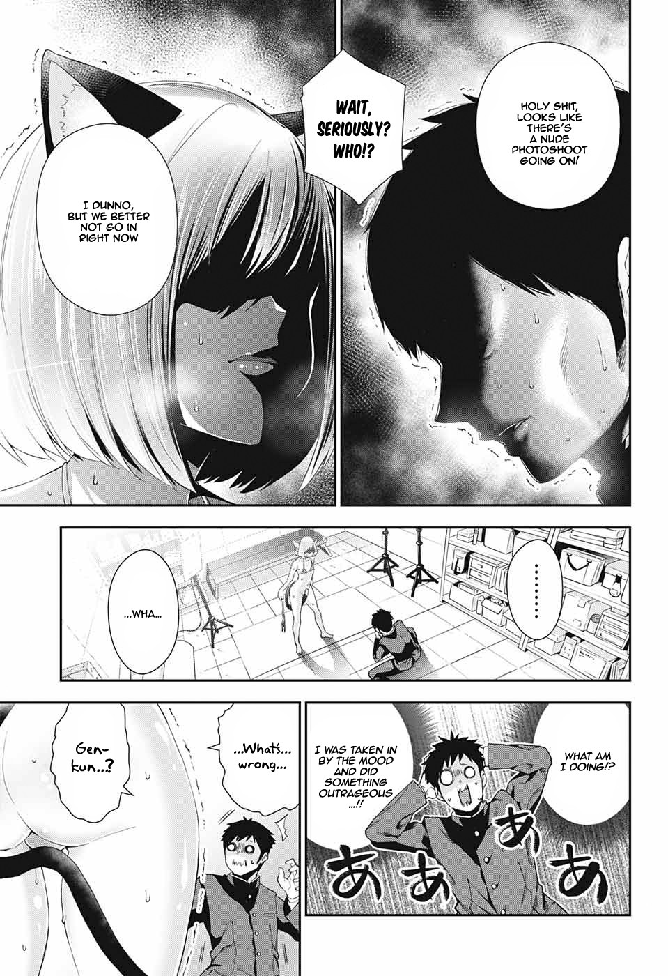 Otome no Harawata Hoshi no Iro Chapter 2 page 45 - Chapter 2