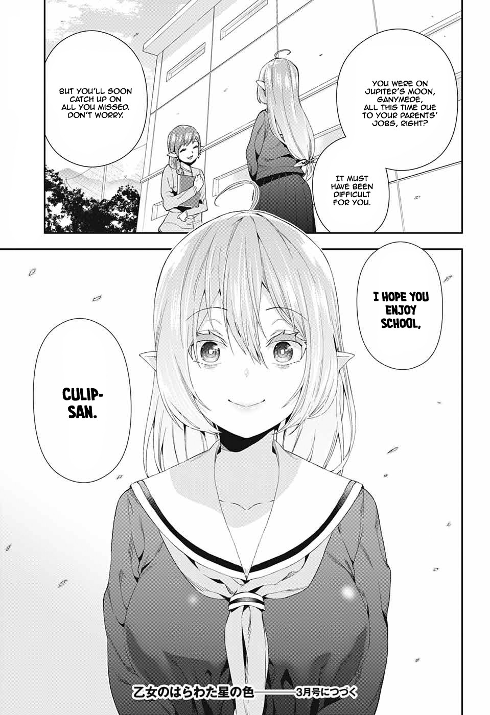 Otome no Harawata Hoshi no Iro Chapter 2 page 53 - Chapter 2