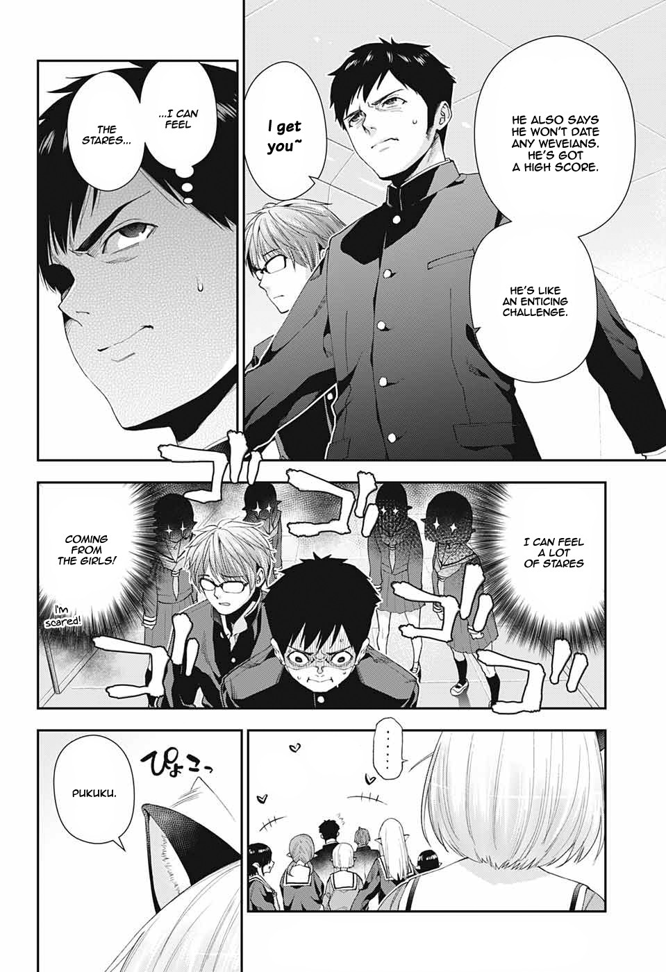Otome no Harawata Hoshi no Iro Chapter 2 page 6 - Chapter 2
