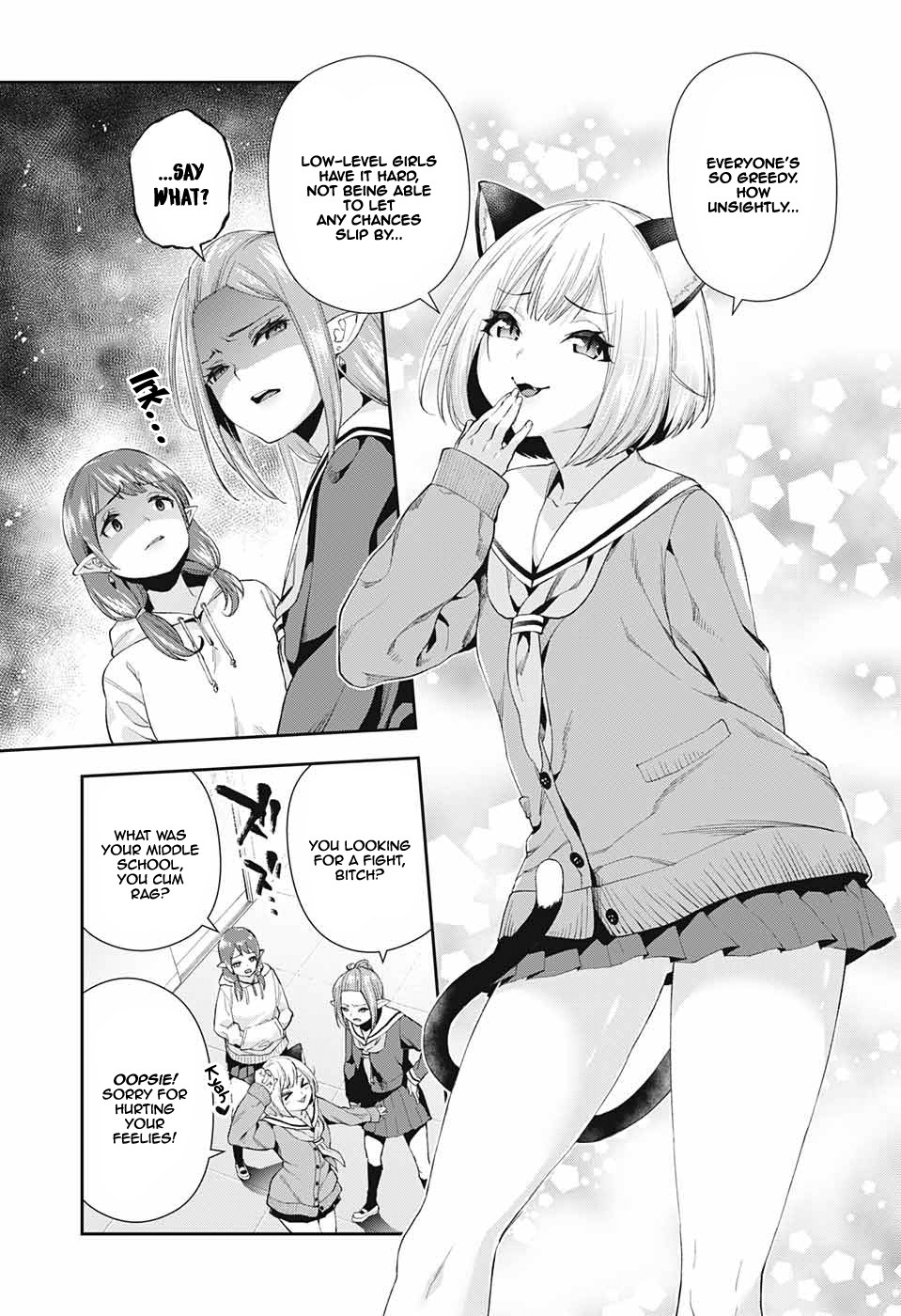 Otome no Harawata Hoshi no Iro Chapter 2 page 7 - Chapter 2
