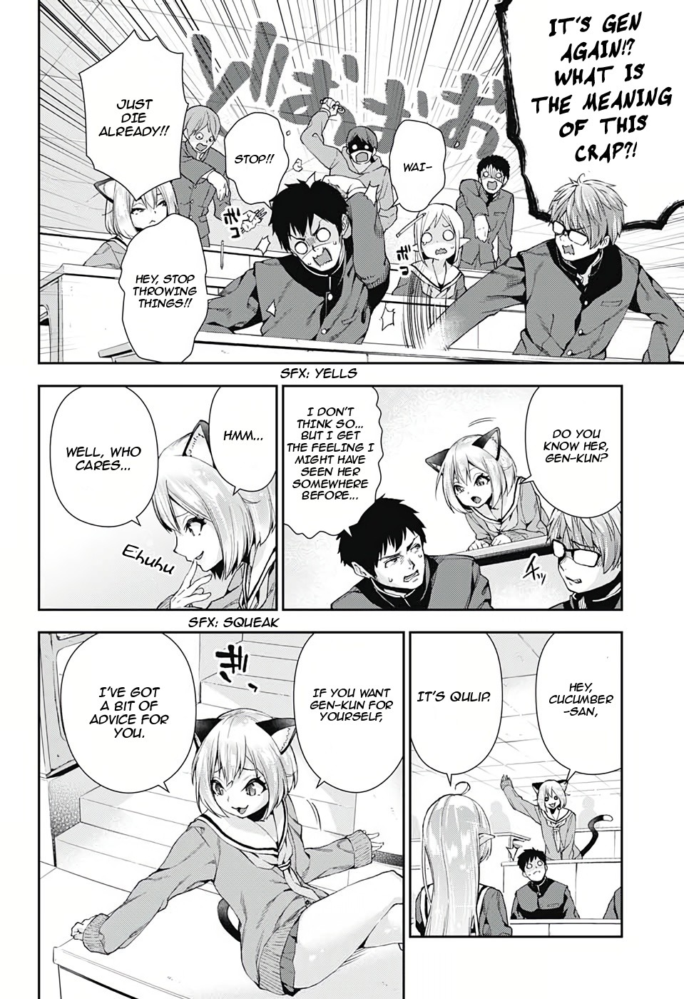 Otome no Harawata Hoshi no Iro Chapter 3 page 11 - Chapter 3