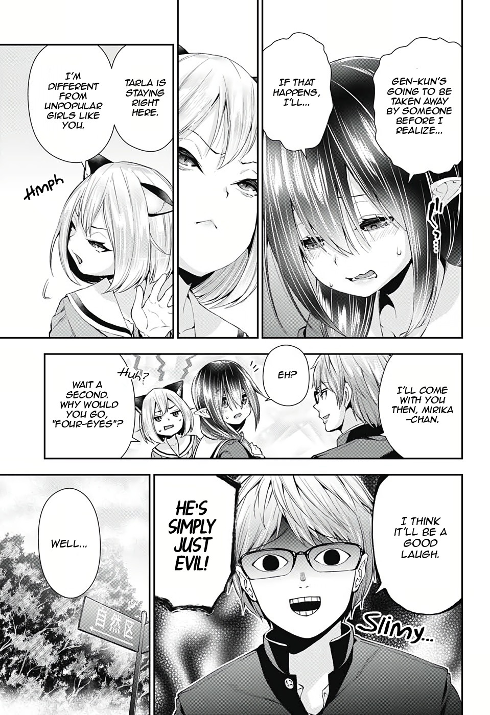 Otome no Harawata Hoshi no Iro Chapter 3 page 14 - Chapter 3