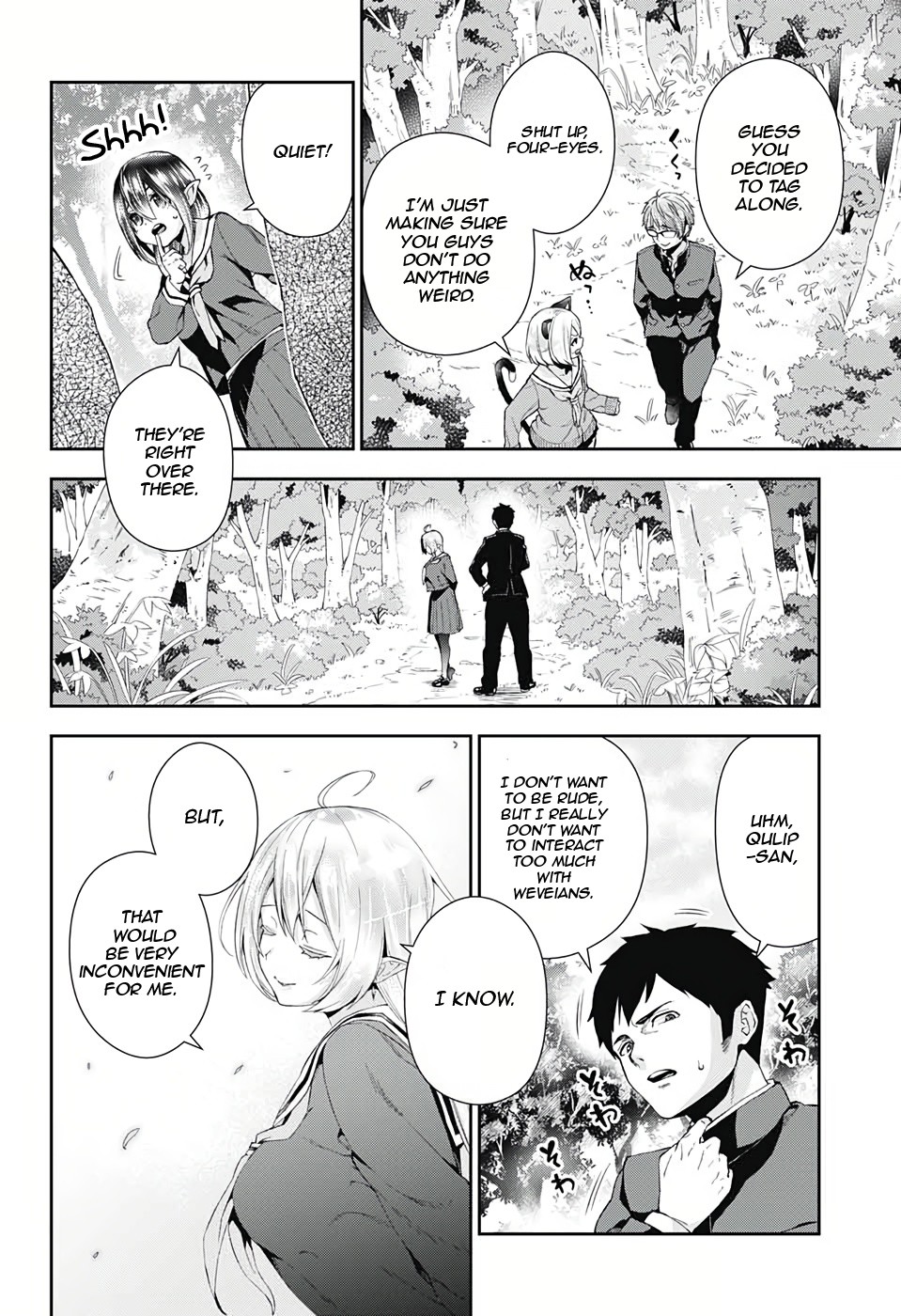 Otome no Harawata Hoshi no Iro Chapter 3 page 15 - Chapter 3