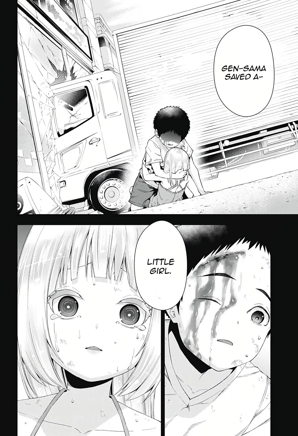 Otome no Harawata Hoshi no Iro Chapter 3 page 17 - Chapter 3