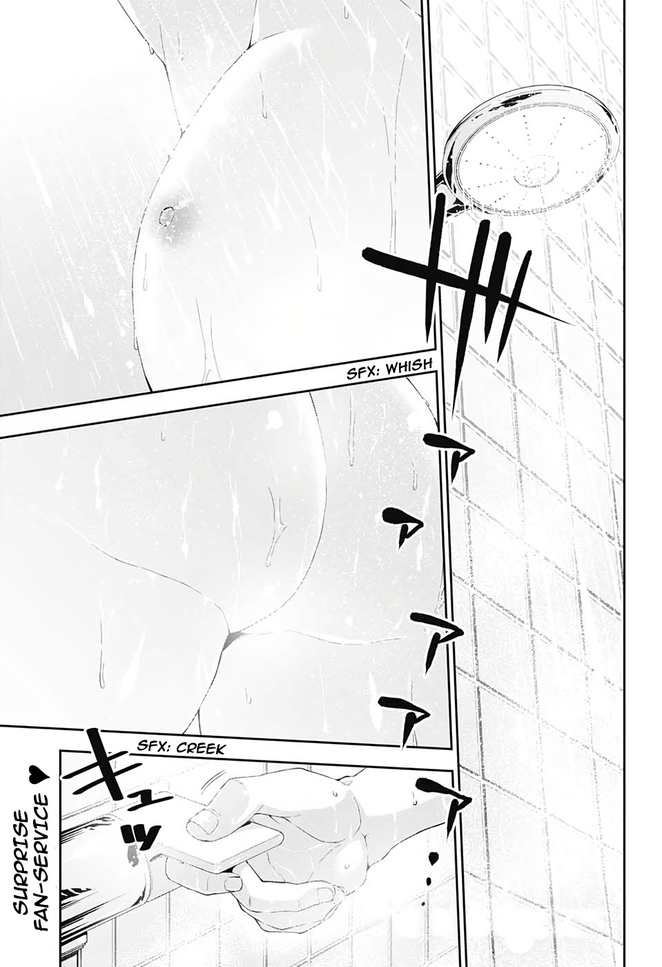 Otome no Harawata Hoshi no Iro Chapter 3 page 2 - Chapter 3