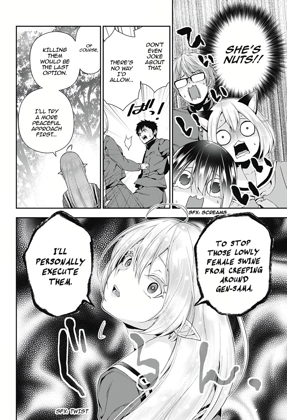 Otome no Harawata Hoshi no Iro Chapter 3 page 27 - Chapter 3