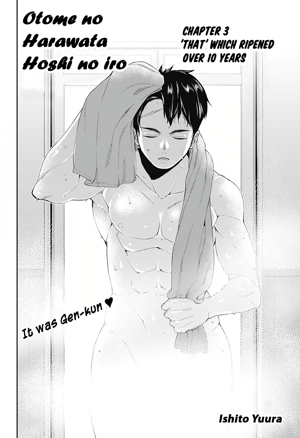 Otome no Harawata Hoshi no Iro Chapter 3 page 3 - Chapter 3