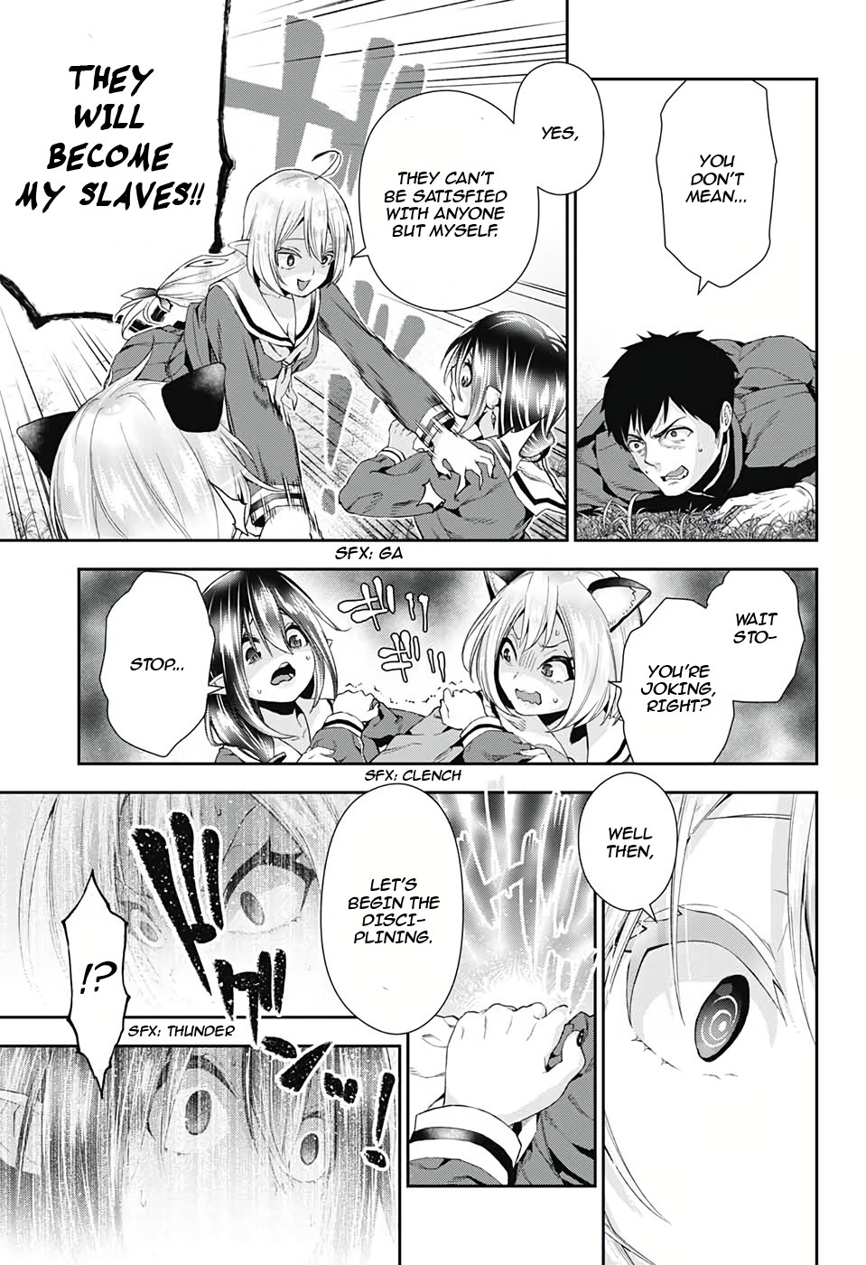 Otome no Harawata Hoshi no Iro Chapter 3 page 30 - Chapter 3