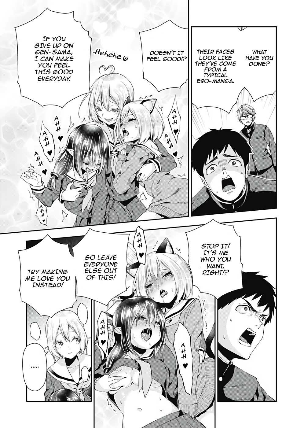 Otome no Harawata Hoshi no Iro Chapter 3 page 32 - Chapter 3