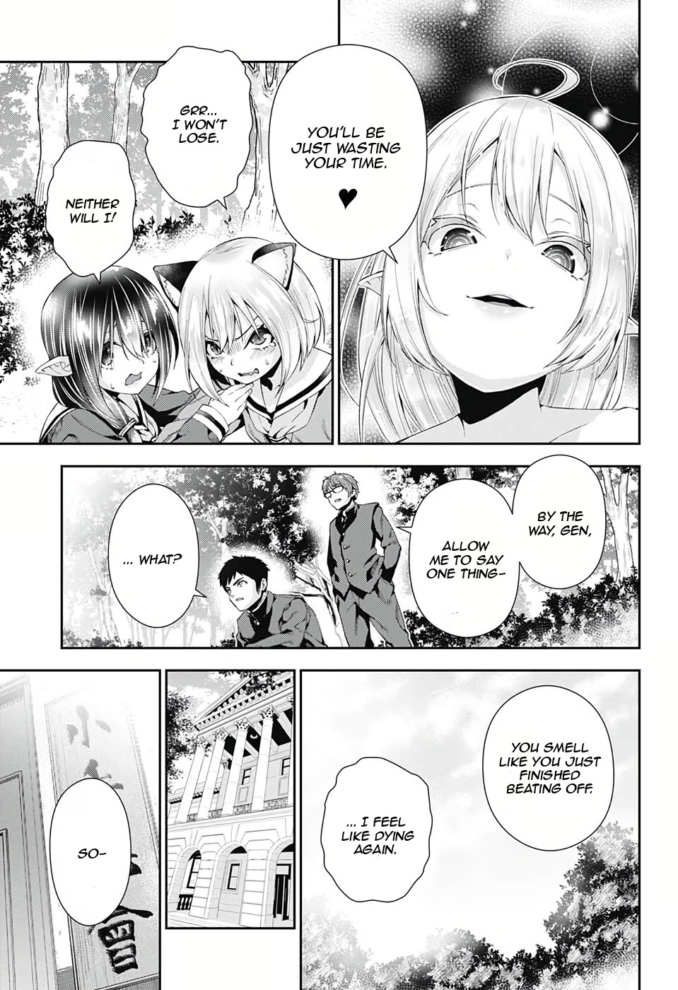 Otome no Harawata Hoshi no Iro Chapter 3 page 44 - Chapter 3
