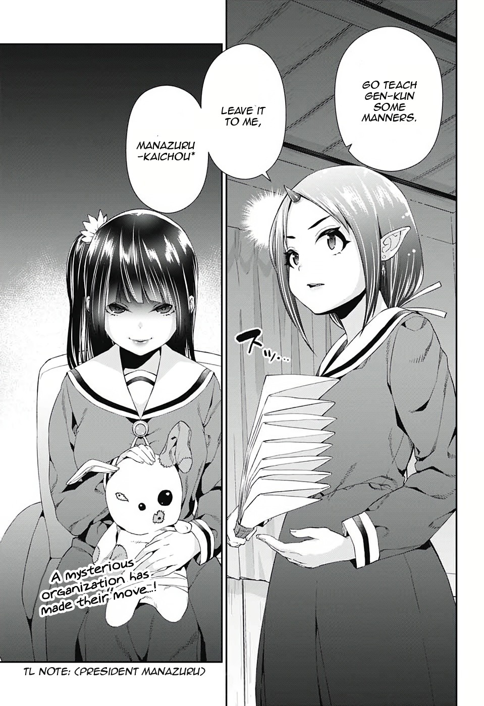 Otome no Harawata Hoshi no Iro Chapter 3 page 46 - Chapter 3