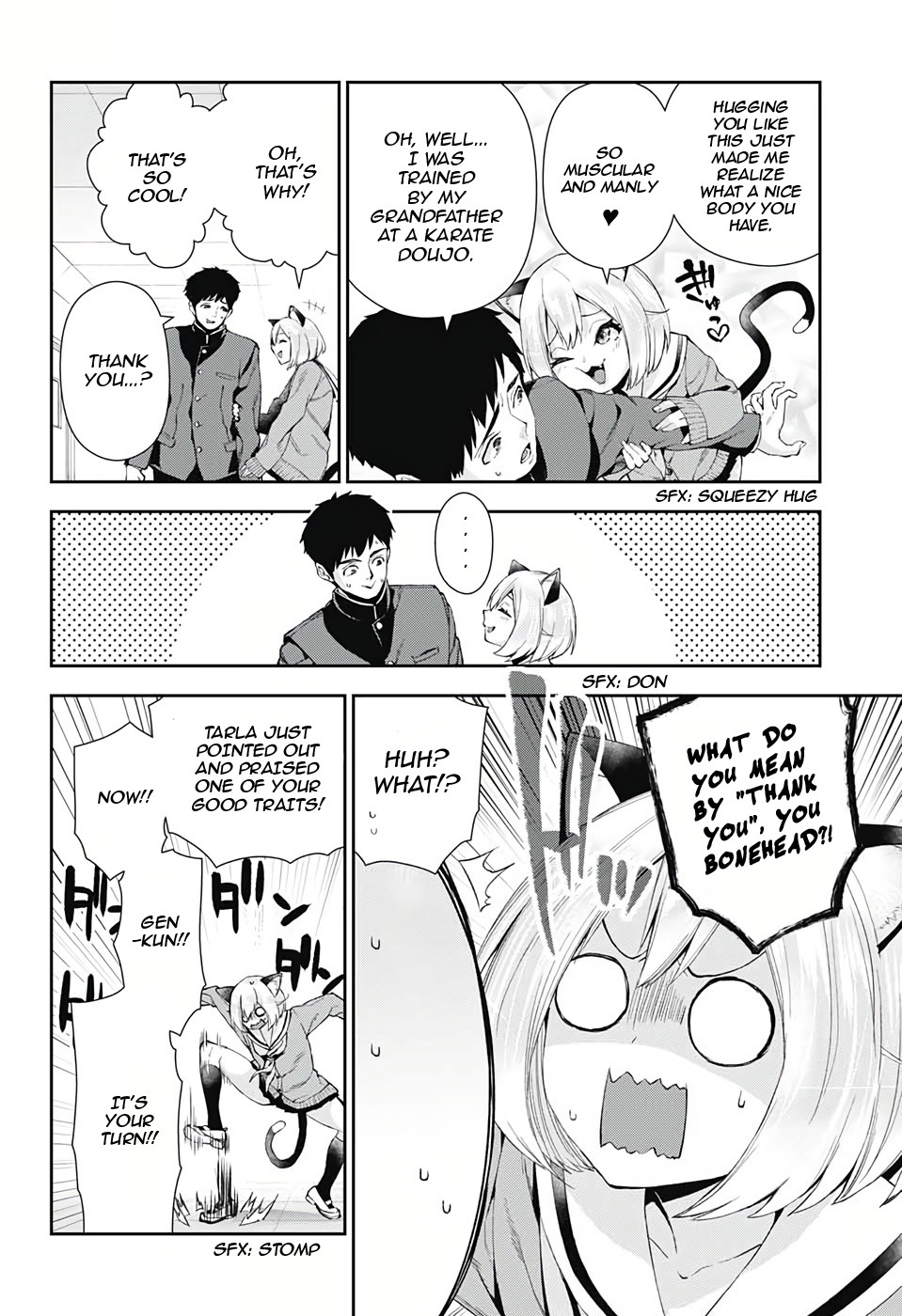Otome no Harawata Hoshi no Iro Chapter 3 page 5 - Chapter 3
