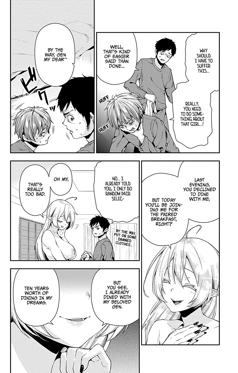 Otome no Harawata Hoshi no Iro Chapter 4 page 11 - Chapter 4: The dark virgin and the fangirl