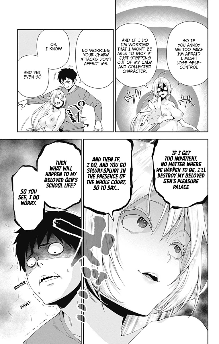 Otome no Harawata Hoshi no Iro Chapter 4 page 12 - Chapter 4: The dark virgin and the fangirl