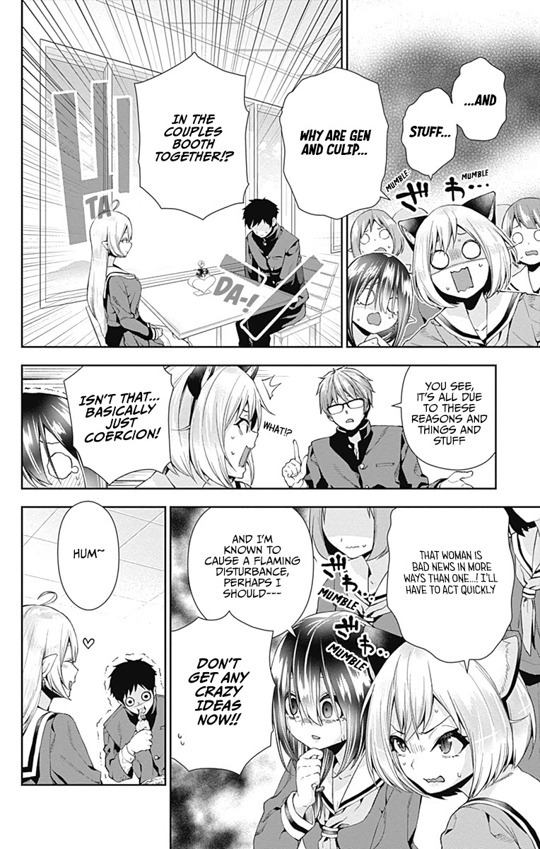 Otome no Harawata Hoshi no Iro Chapter 4 page 13 - Chapter 4: The dark virgin and the fangirl