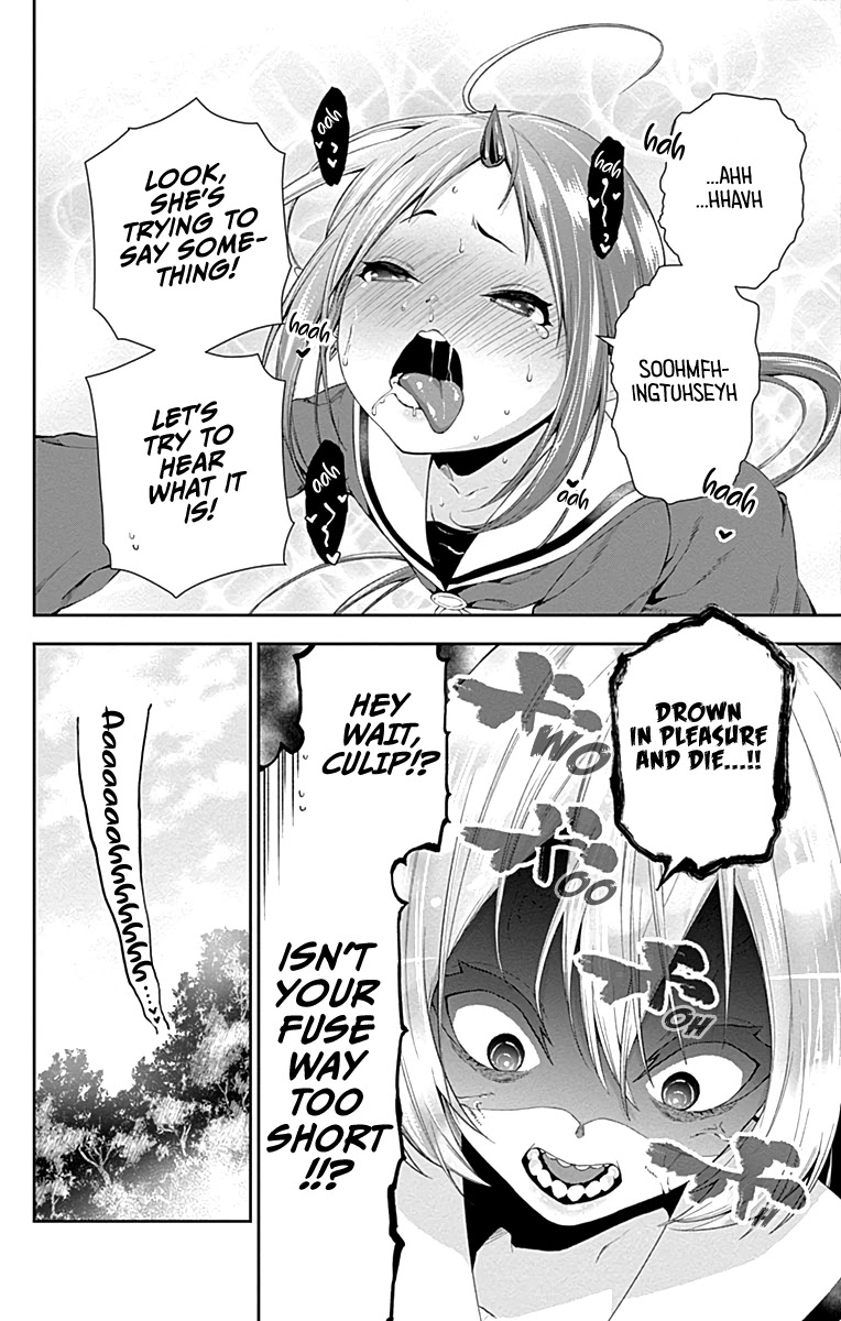 Otome no Harawata Hoshi no Iro Chapter 4 page 19 - Chapter 4: The dark virgin and the fangirl