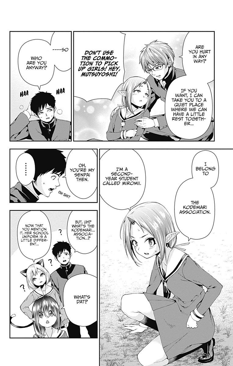 Otome no Harawata Hoshi no Iro Chapter 4 page 21 - Chapter 4: The dark virgin and the fangirl