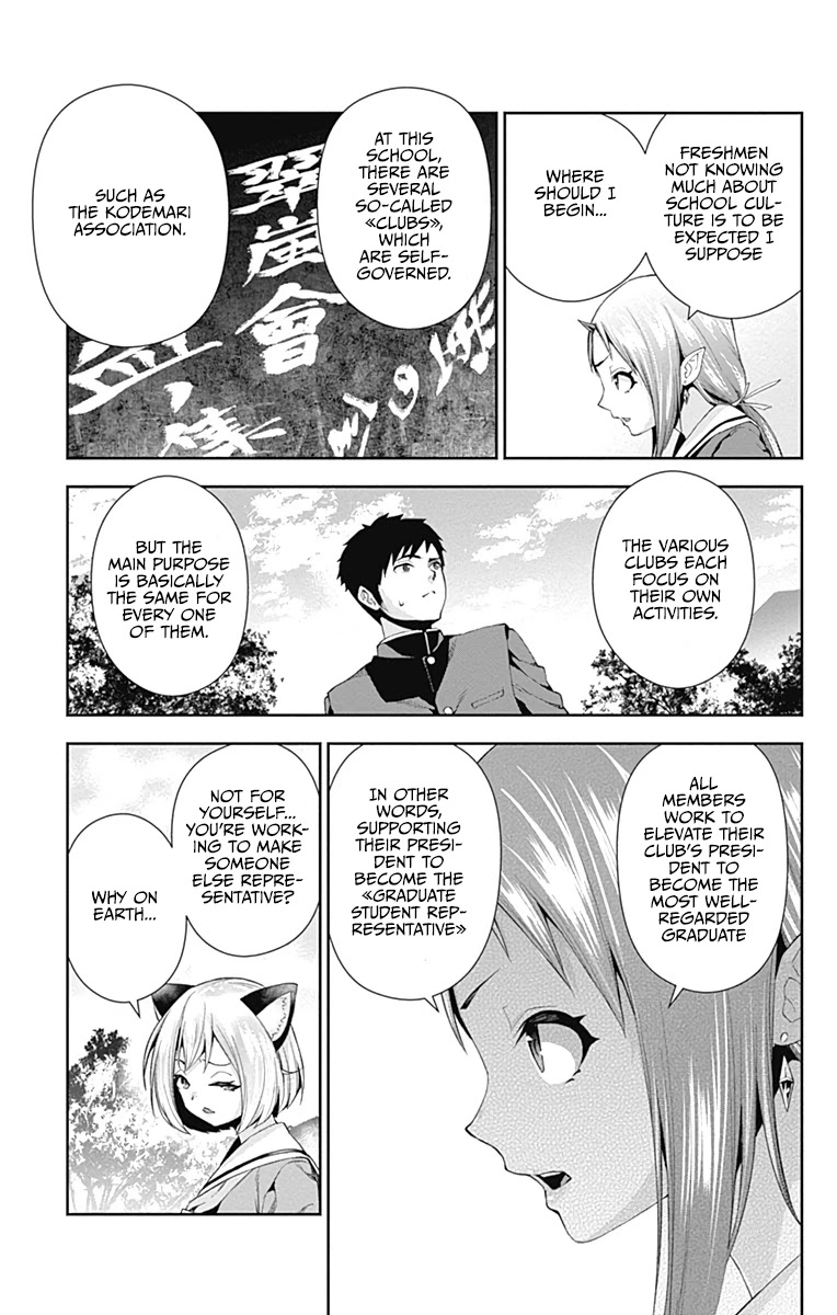 Otome no Harawata Hoshi no Iro Chapter 4 page 22 - Chapter 4: The dark virgin and the fangirl