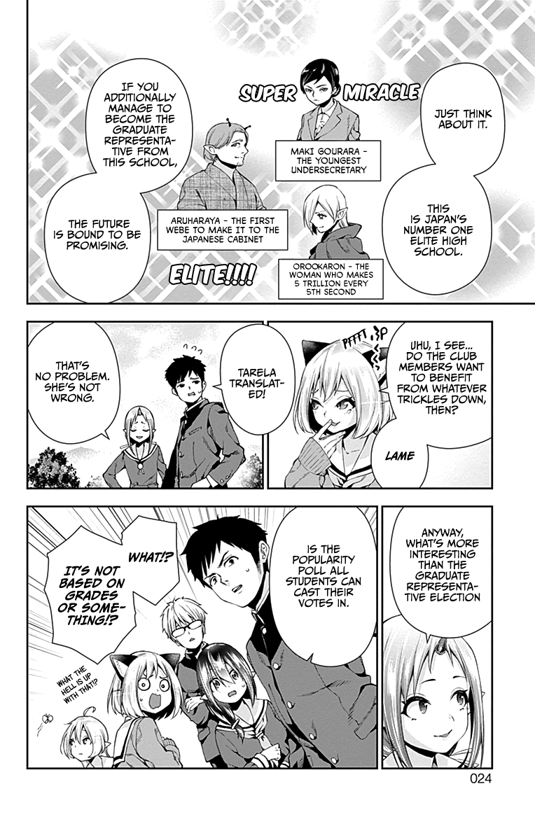 Otome no Harawata Hoshi no Iro Chapter 4 page 23 - Chapter 4: The dark virgin and the fangirl