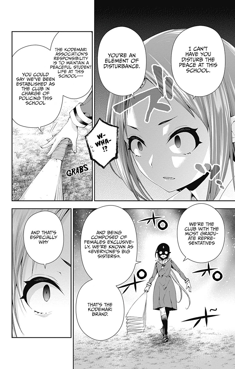 Otome no Harawata Hoshi no Iro Chapter 4 page 25 - Chapter 4: The dark virgin and the fangirl