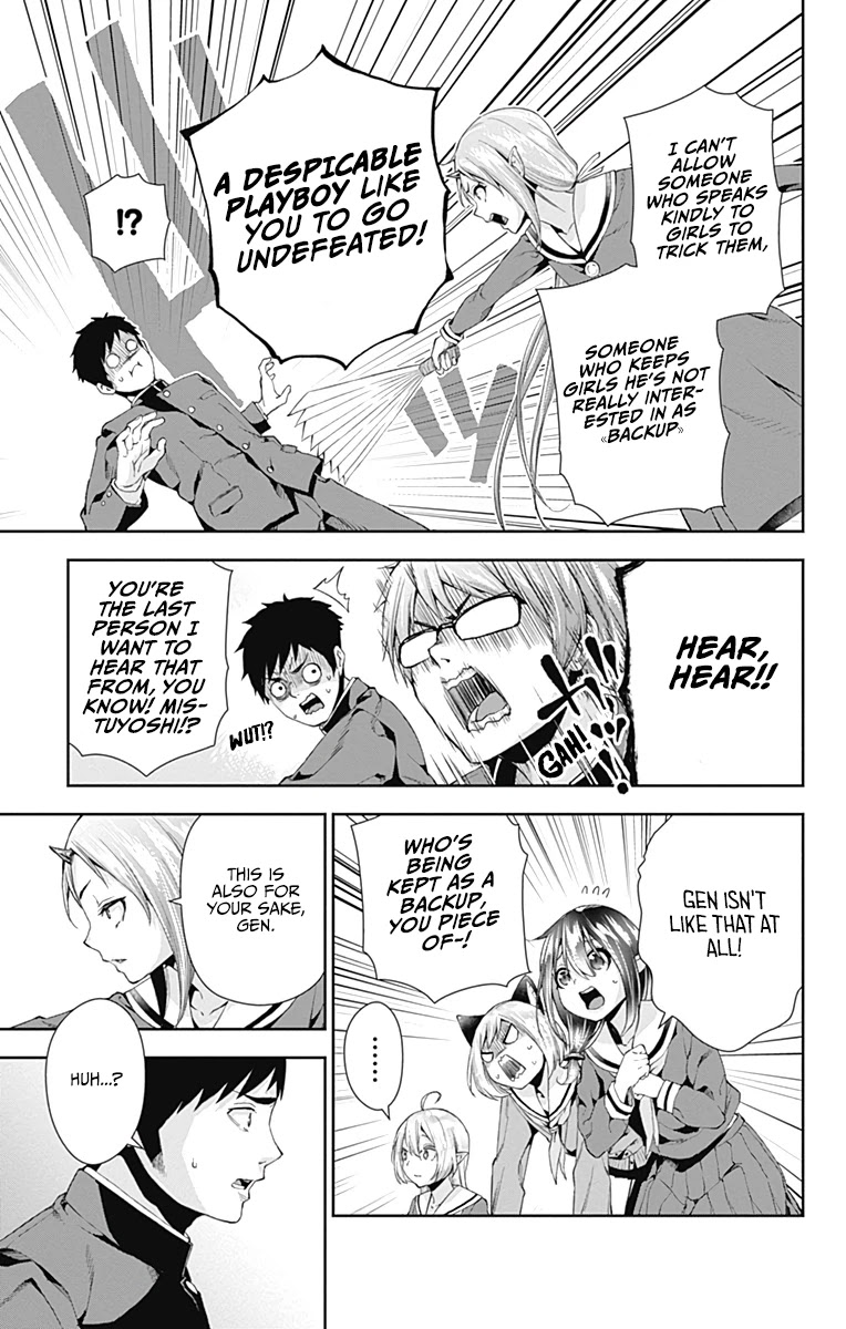 Otome no Harawata Hoshi no Iro Chapter 4 page 26 - Chapter 4: The dark virgin and the fangirl