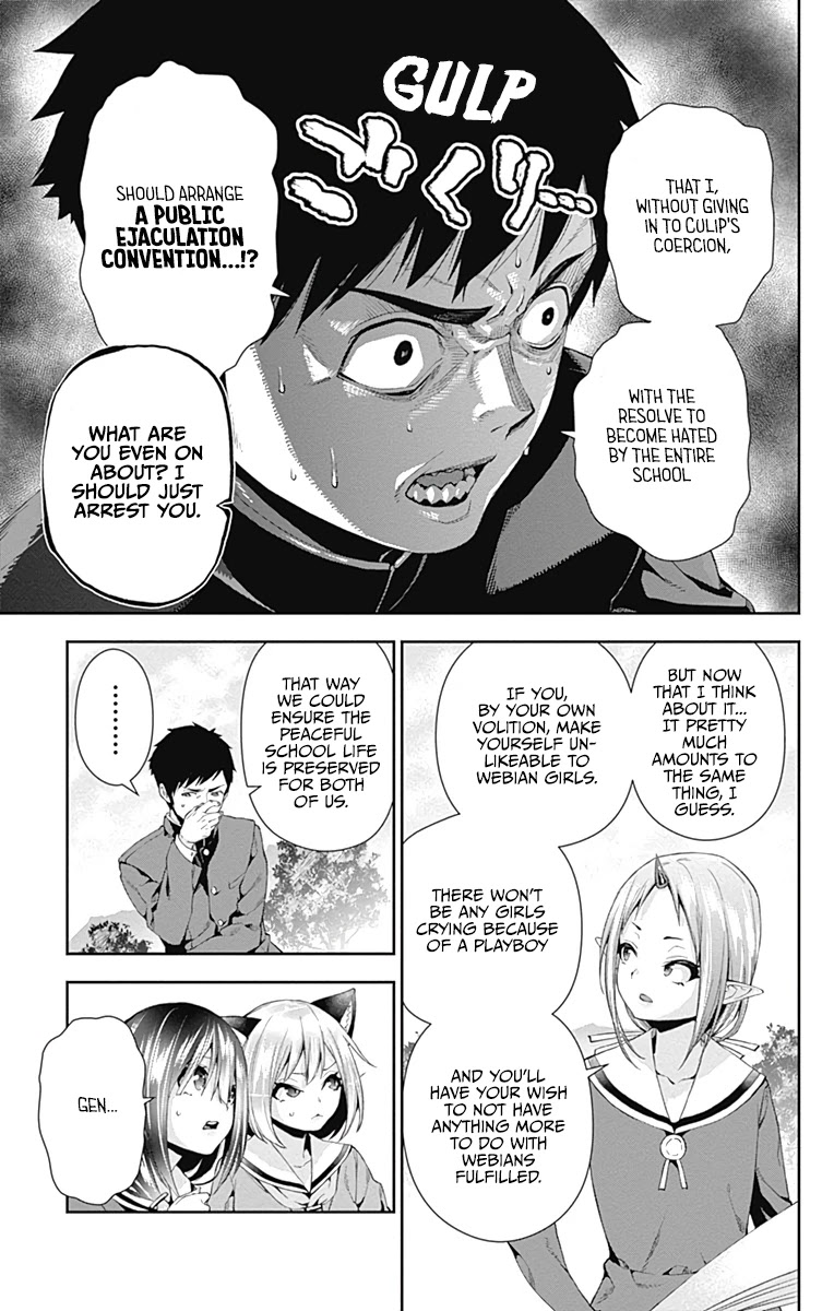 Otome no Harawata Hoshi no Iro Chapter 4 page 28 - Chapter 4: The dark virgin and the fangirl