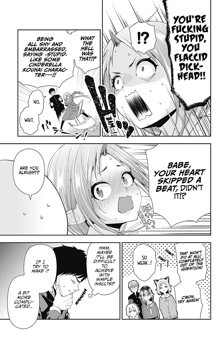 Otome no Harawata Hoshi no Iro Chapter 4 page 32 - Chapter 4: The dark virgin and the fangirl