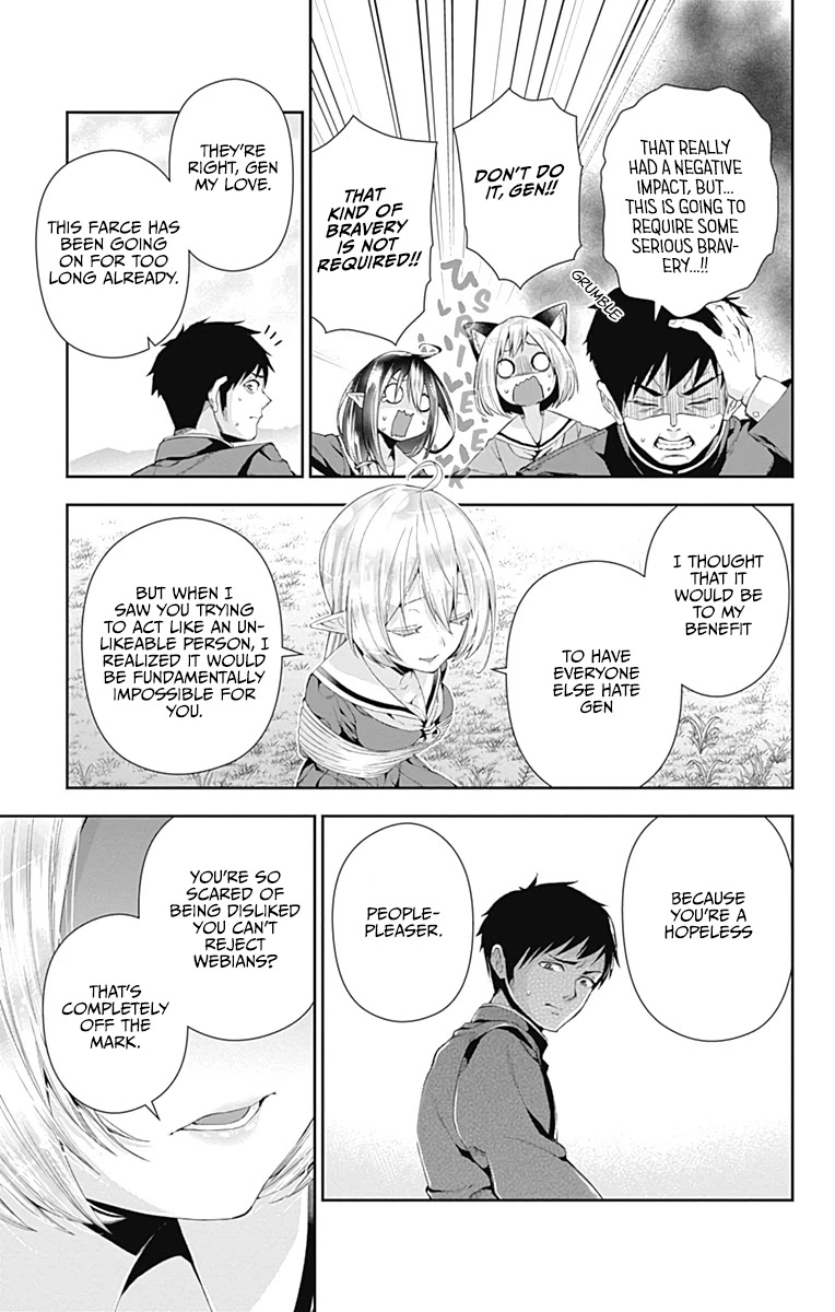 Otome no Harawata Hoshi no Iro Chapter 4 page 45 - Chapter 4: The dark virgin and the fangirl