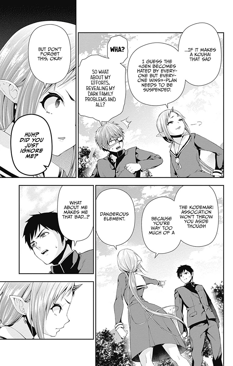 Otome no Harawata Hoshi no Iro Chapter 4 page 49 - Chapter 4: The dark virgin and the fangirl
