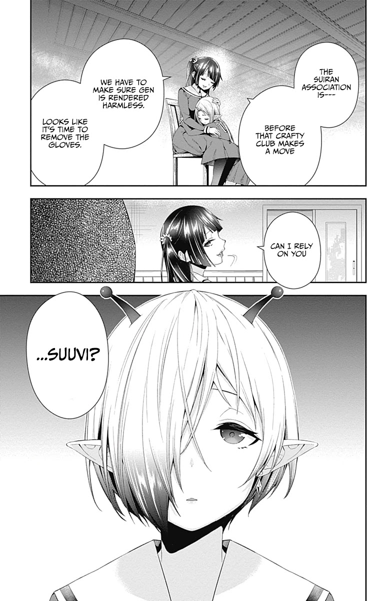 Otome no Harawata Hoshi no Iro Chapter 4 page 51 - Chapter 4: The dark virgin and the fangirl