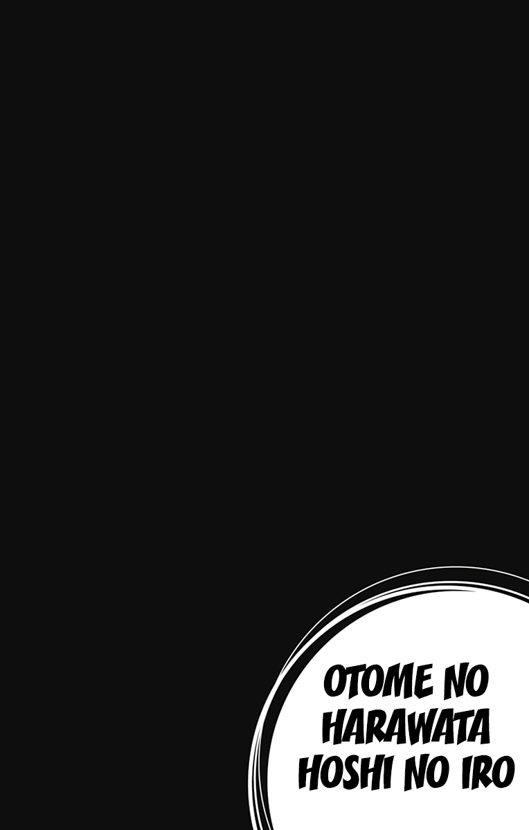 Otome no Harawata Hoshi no Iro Chapter 4 page 7 - Chapter 4: The dark virgin and the fangirl