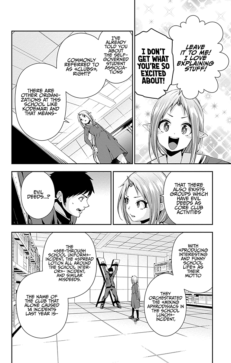 Otome no Harawata Hoshi no Iro Chapter 5 page 10 - Chapter 5: Being born