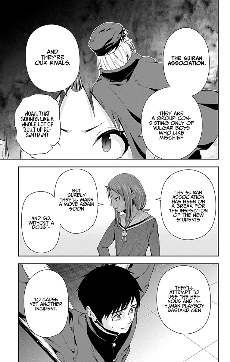 Otome no Harawata Hoshi no Iro Chapter 5 page 11 - Chapter 5: Being born
