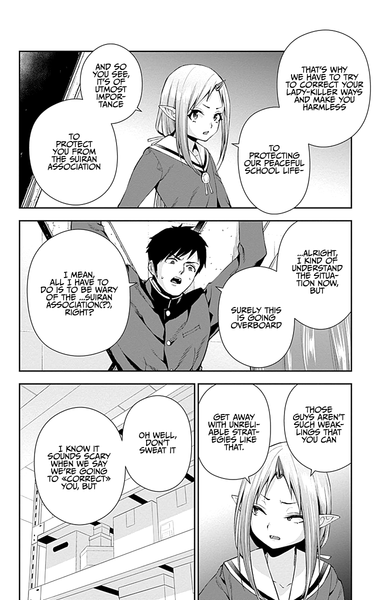 Otome no Harawata Hoshi no Iro Chapter 5 page 12 - Chapter 5: Being born
