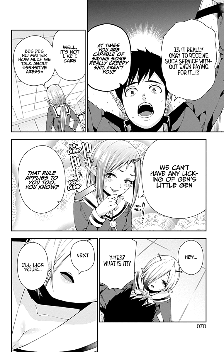 Otome no Harawata Hoshi no Iro Chapter 5 page 16 - Chapter 5: Being born